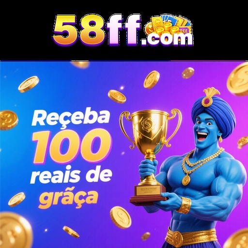 58FF Rebate